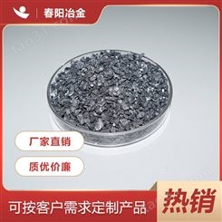 春阳冶金 炼钢用脱氧剂 硅钙合金硅钙粉 全国发货