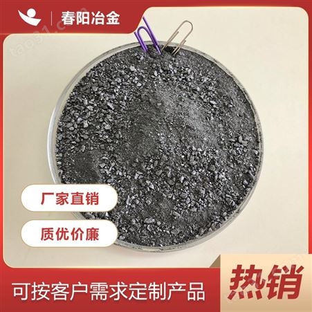 硅钙合金粉_工厂供应_春阳冶金_可按用户要求定制生产