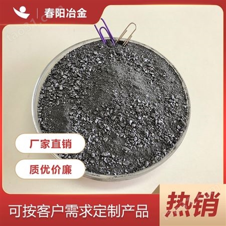 硅钙粉_可按要求定做粒度_春阳冶金生产炼钢脱氧剂