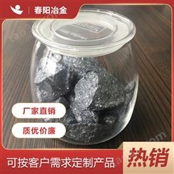硅钙块生产 春阳冶金 硅钙合金每吨粒度定做 炼钢脱氧剂