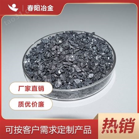 硅钙合金自然块硅钙粒硅钙粉 春阳冶金 粒度含量定做现货