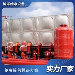 不锈钢消防水箱 厂家销售 白钢保水罐 多年生产经验