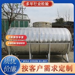 不锈钢保温水箱 316组合式 选材优异经久耐用 厂家销售