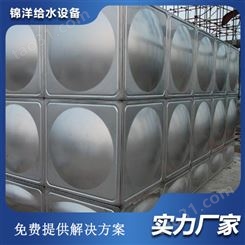 不锈钢保温水箱 304组合式 装配式一体化地埋消防水罐