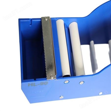 豪乐-湿水纸切割机-使用方法-直销 颜色 蓝色