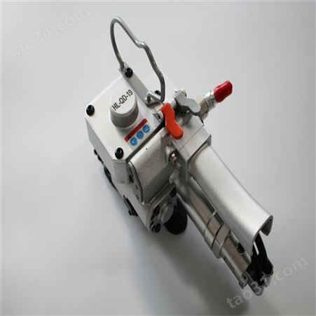 HL-QD25-手提式气动打包机的故障处理-易耗件 做扣方式 摩擦粘合式