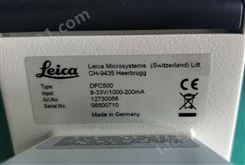 Leica徕卡显微镜摄像头DFC500 专业维修团队 服务保障
