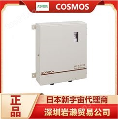日本食品烤箱气体报警器PAN-2000 减少日常管理的麻烦 新宇宙COSMOS
