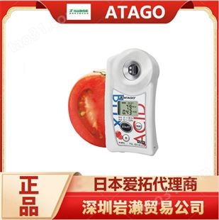 五种水果酸度计PAL-Easy丨ACID F5 进口检测糖酸比设备 日本ATAGO
