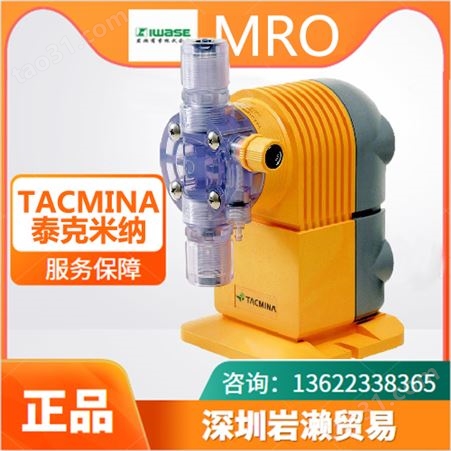 高粘度中小型平滑流量泵VPL-10-10 tacmina泰克米纳计量泵