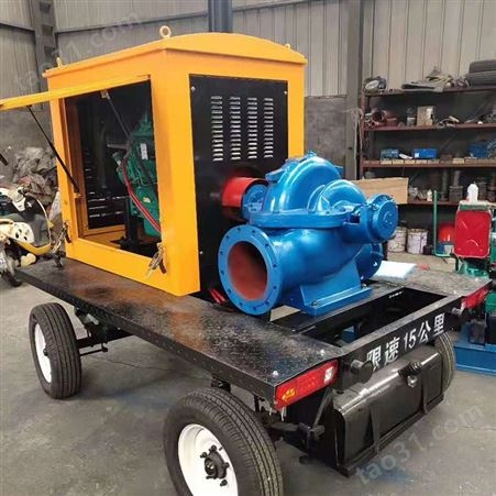 强自吸柴油机 操作方便轮胎自由移动抽水泵 防汛排污移动泵车