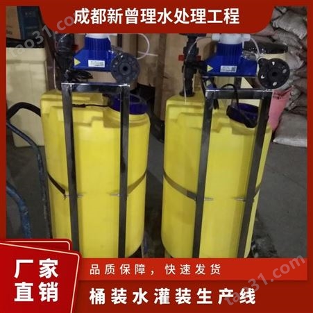桶装水灌装生产线 包装多 功率39kw 3000型 产品用途广