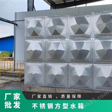 不锈钢方型水箱 银色 自然水压 聚氨酯 橡塑保温 长方体、正方体