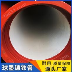 厂家生产 Q345球墨铸铁管 企业给水 离心浇筑 W型铸铁管