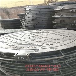 700圆铸铁井盖销售铸铁篦子耐热耐寒耐磨来图定制设计