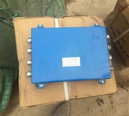 振达供应生产fhg8矿用光缆接线盒