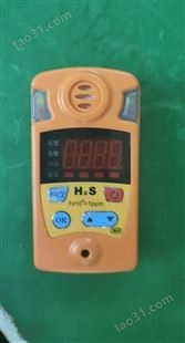 CJRG100/5H矿用防爆型红外甲烷二氧化碳检测报警仪