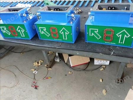 华煤牌 供应矿用防爆LED显示屏 现货 随时发货