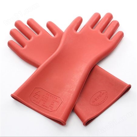 涯宝带电作业防水绝缘手套高低压绝缘手套加厚耐用橡胶手套