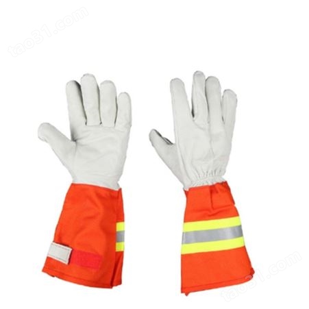 涯宝防火救援灭火防护手套长袖款消防救灾手套防火防水耐高温皮手套
