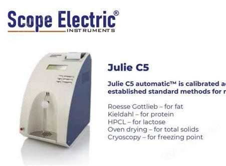 Scope Julie C5牛奶分析仪 乳成份分析仪