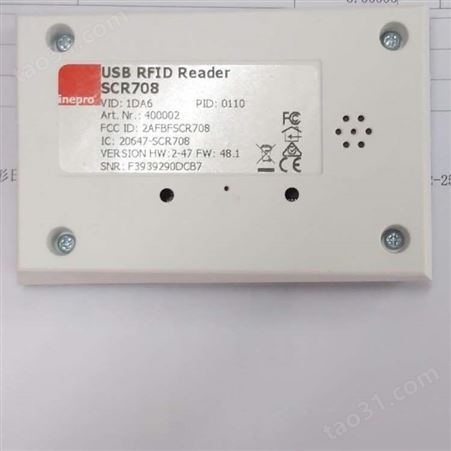 荷兰inepro品质可靠RFID读取器_射频识别阅读器_
