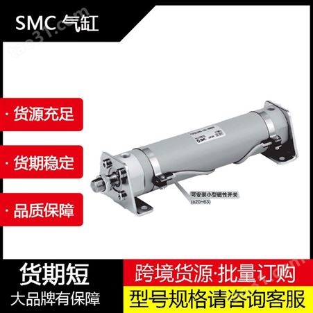 日本SMC气缸 CG3/CDG3 气动旋转气缸 单杆双作用标准气缸