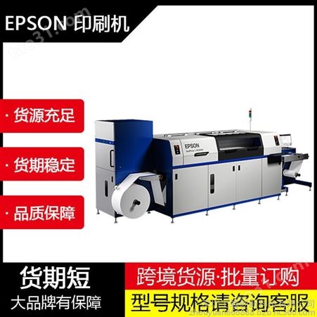全新进口EPSON爱普生L-4533AW数码标签印刷机标签印刷机智能一体机
