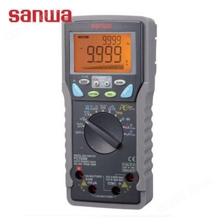Sanwa/三和 PC720M高精度数字万用表 多种测量功能 便携 安全 优质服务