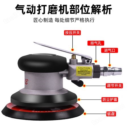 中国台湾rima5寸气磨机气动打磨机砂纸机手持风动干磨头汽车打蜡抛光