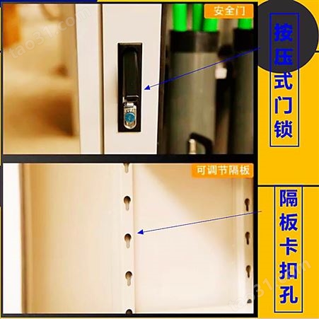 安全工具柜配电室电工普通工器具箱柜铁皮柜子智能柜电力绝缘柜子