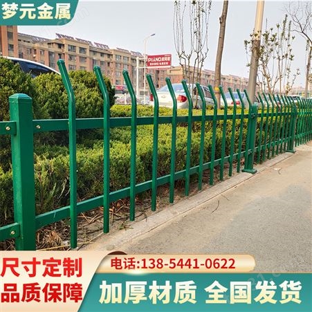 锌钢防爬护栏道路草坪U型防护栏绿化带隔离围栏小区花园市政栅栏
