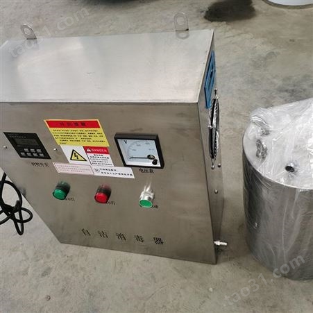 四川自洁消毒器厂家 水箱内置式自洁消毒器 WTS-2A 健华直销