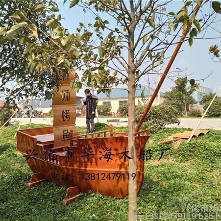 华海木船出售木质海盗船 景观装饰船 餐厅装饰船 万达地产定制海盗装饰船