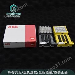 CI801 3BSE022366R1 ABB/Bailey 贝利 DCS控制系统卡件 进口全新