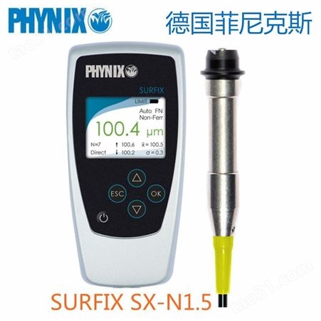 SURFIX SX-N1.5德国PHYNIX铝合金阳极氧化膜测厚仪SURFIX SX-N1.5非铁基分体式0-1500um