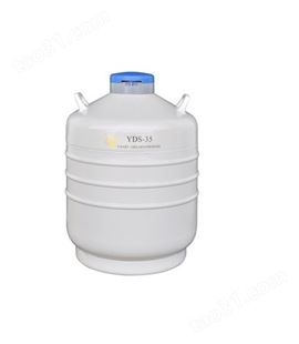 成都金凤贮存型液氮罐YDS-35 35L口径50mm储存型液氮罐