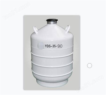 金凤YDS-35-90生物液氮罐35L分子实验室分子