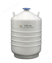 成都金凤液氮型液氮生物容器YDS-20L