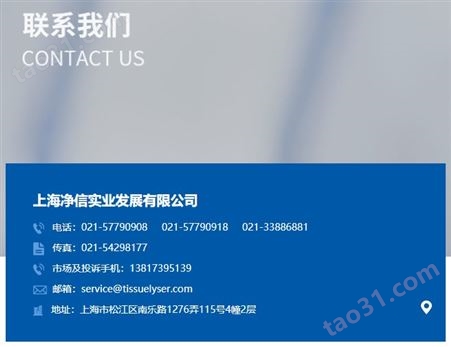 上海净信 JXYJ-800M 智能匀浆机 智能均质机