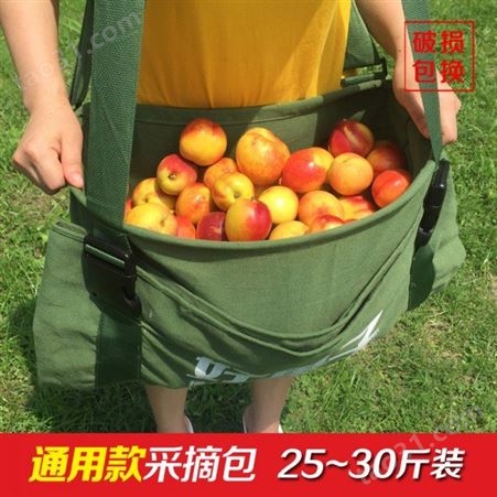 安远脐橙摘果袋批发价多少钱