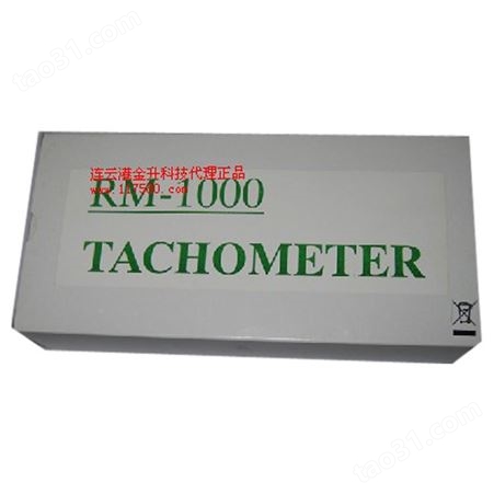 泰仕宝华RM-1000光电转速仪RM-1500光电接触两用转速计