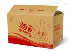食品包装箱-大连包装盒