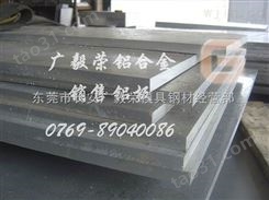 进口铝板 超薄铝板 铝板价格