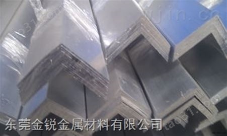 1050铝合金角铝 进口角铝 国标角铝 角铝厂家