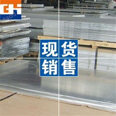 03铝板厂 优质铝板