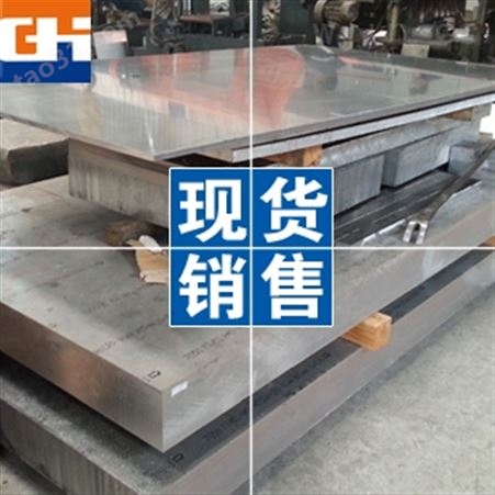 03铝板厂 优质铝板