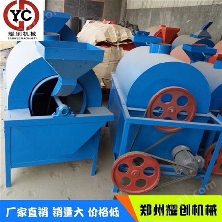 河南耀创生产小型大型商用炒货机  滚筒电磁炒货机 小型坚果电动炒锅