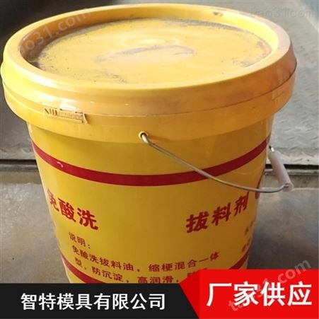 长期供应拔丝润滑剂 永年防锈拔料油 电缆拔料油