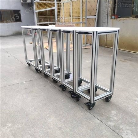 可移动货架 车间仓库储物铝型材货架 上海定制铝型材物料架